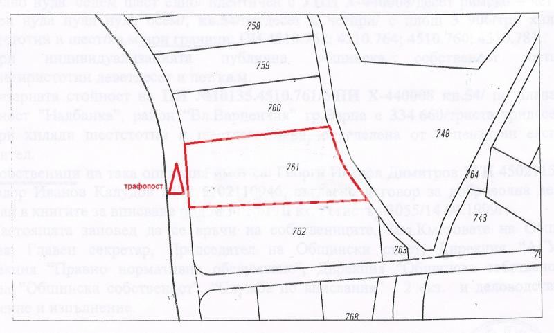 Plot of land for sale gr. Varna - West industrial zone 3906m² - 0