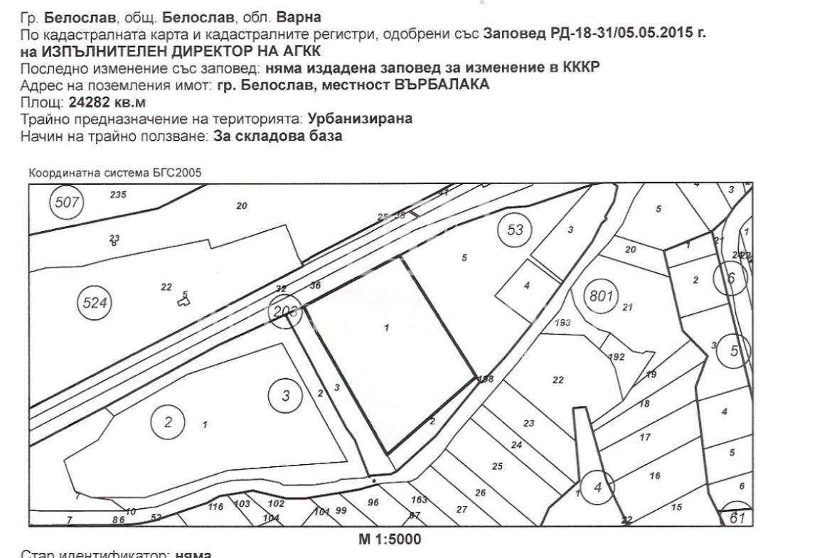 Industrial plot - industrial zone Beloslav - 0
