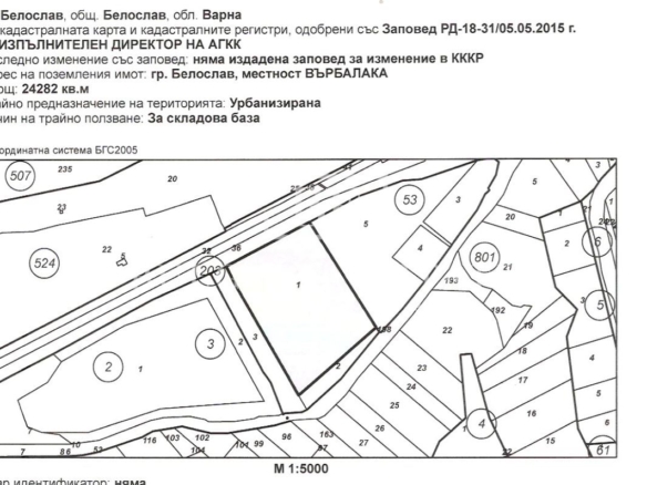 Industriegrundstück - Industriegebiet Beloslav - 0