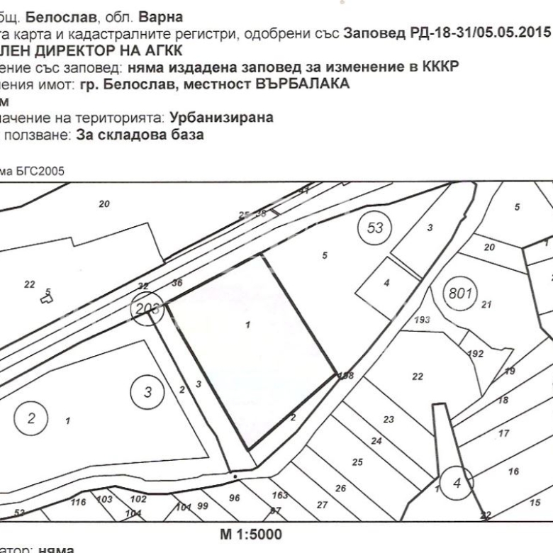 Industrial plot - industrial zone Beloslav - 0