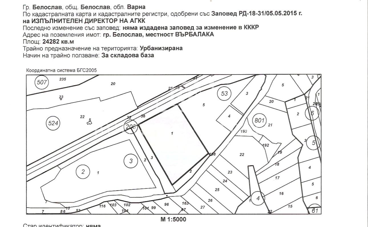 Industrial plot - industrial zone Beloslav-0 Industrial plot - industrial zone Beloslav - 0