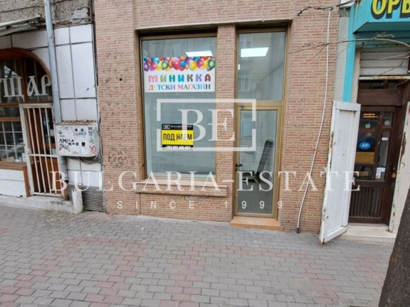 Магазин - Център - 0