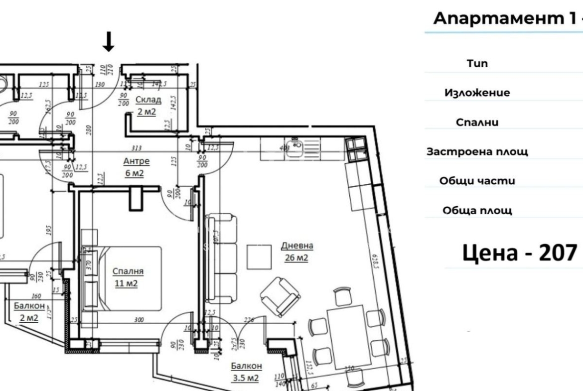 Светъл двустаен апартамент в новострояща се сграда близо до Операта – Варна - 0