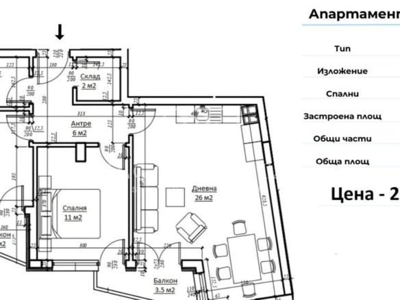 Светъл двустаен апартамент в новострояща се сграда близо до Операта – Варна - 0