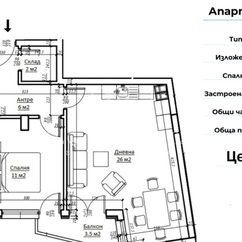 Светъл двустаен апартамент в новострояща се сграда близо до Операта – Варна - 0