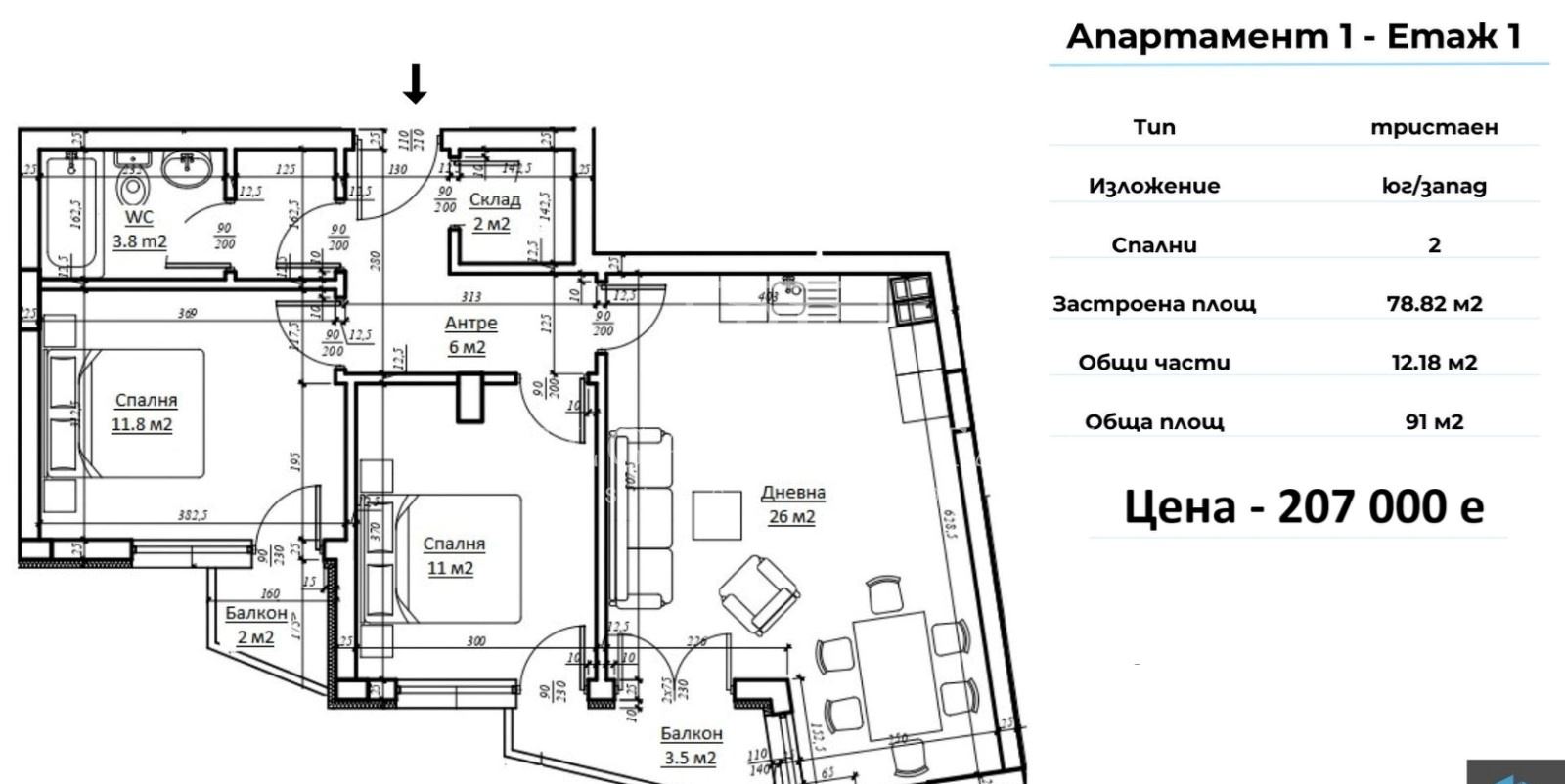 Светъл двустаен апартамент в новострояща се сграда близо до Операта – Варна - 0