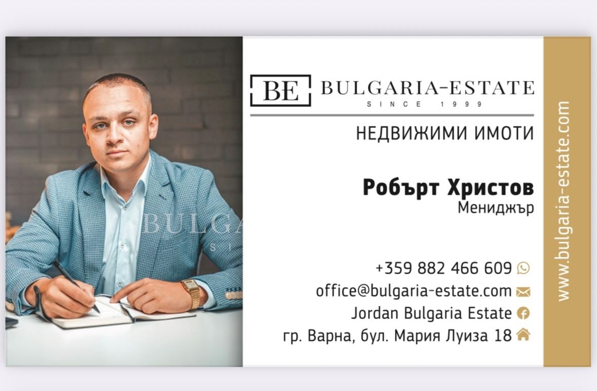 Офис под наем - бул. Мария Луиза 9 - самостоятелен етаж във бизнес център - 0