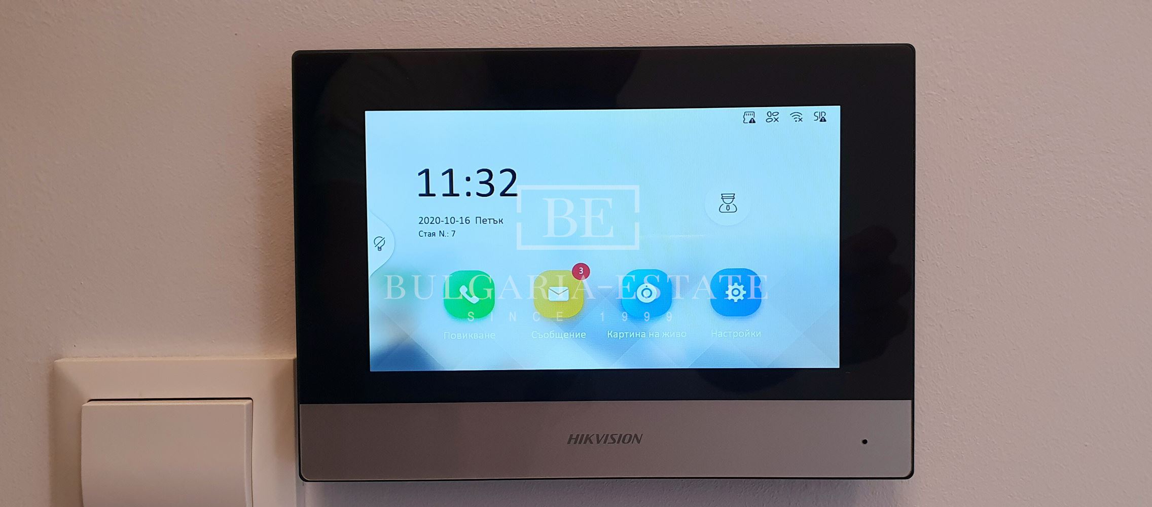 Двустаен апартамент - Спортна зала - 0