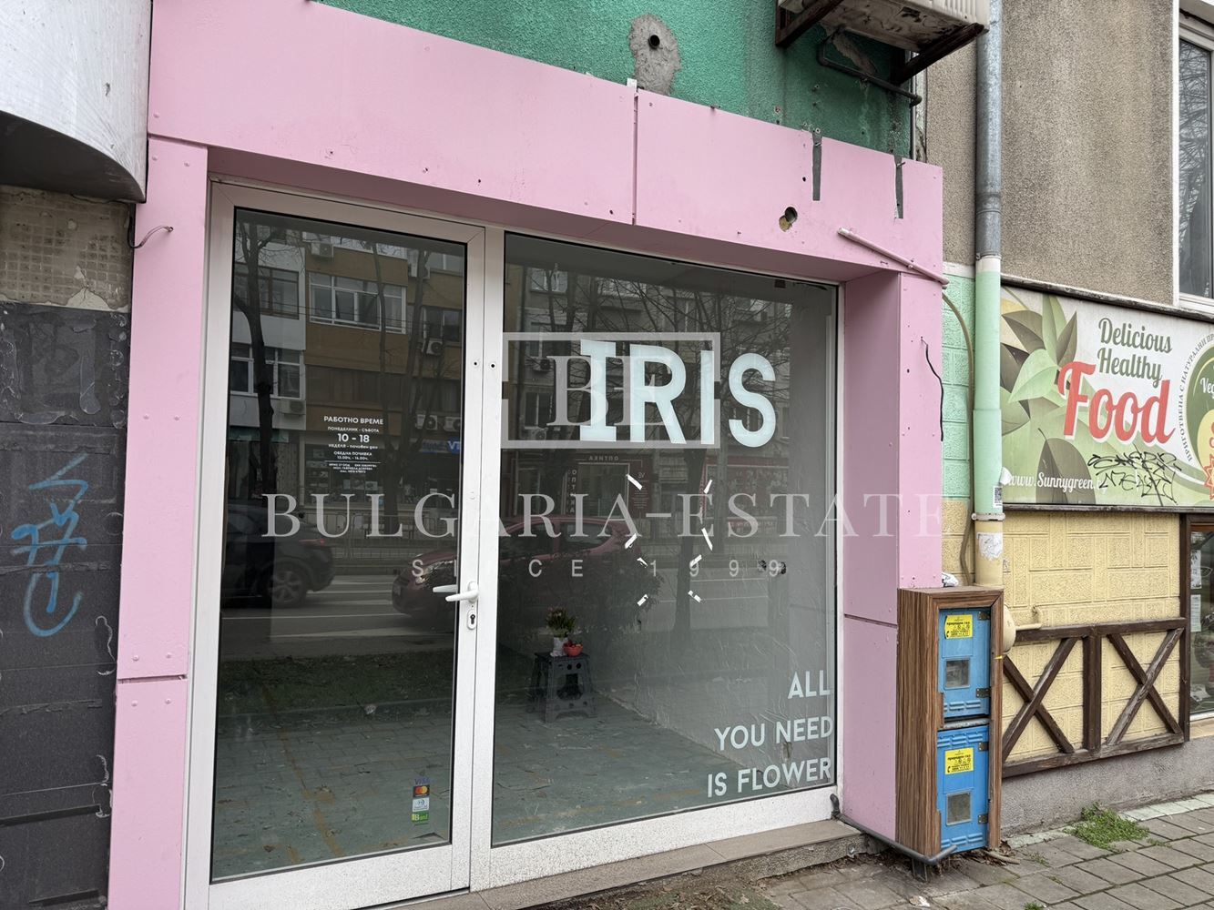 SHOP am Main Blvd. Zar Osvoboditel, gr. Varna, Roter Platz - 0