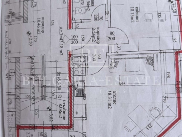 Офис до Гранд Мол - 0
