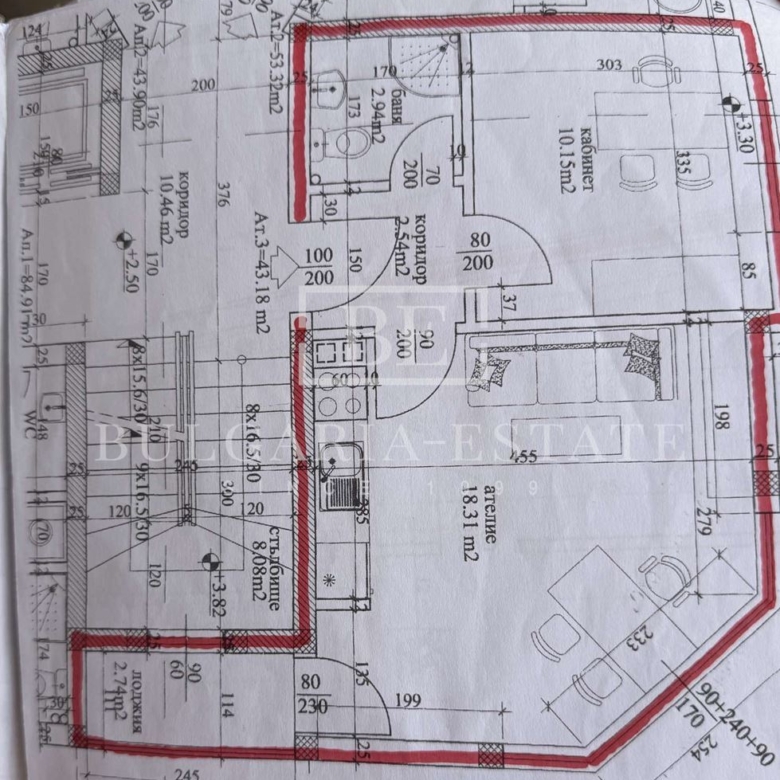 Офис до Гранд Мол - 0