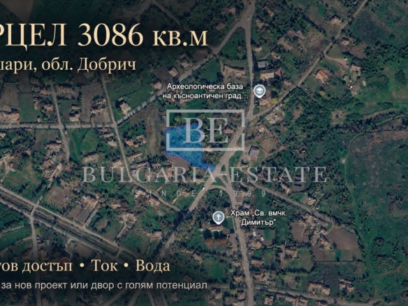 Парцел 3086 кв.м с ток, вода и асфалтов достъп | с. Крушари, обл. Добрич - 0