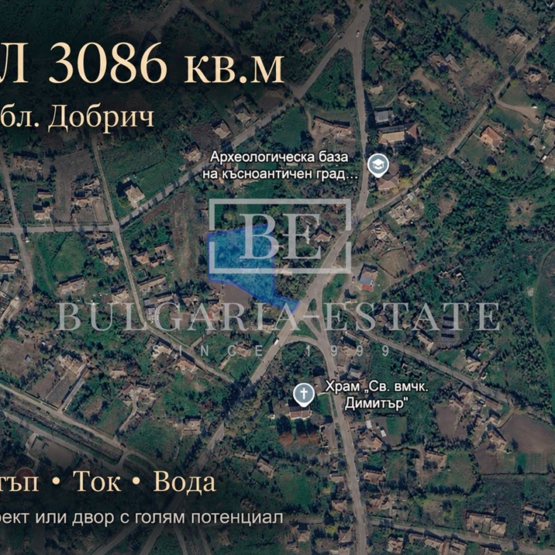 Парцел 3086 кв.м с ток, вода и асфалтов достъп | с. Крушари, обл. Добрич - 0